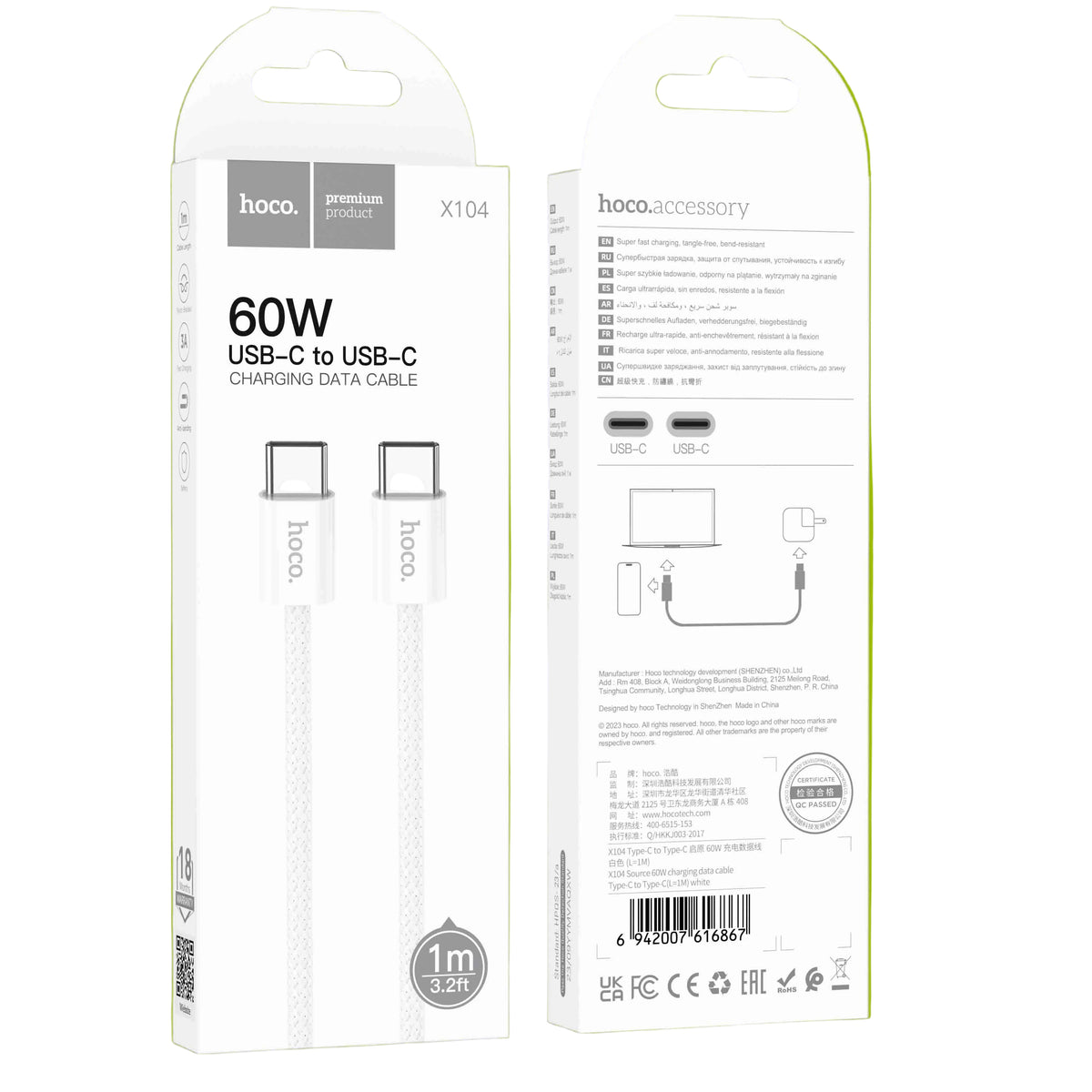 Hoco X104 60W Braided USB-C to USB-C Fast Charging Cable (3A)