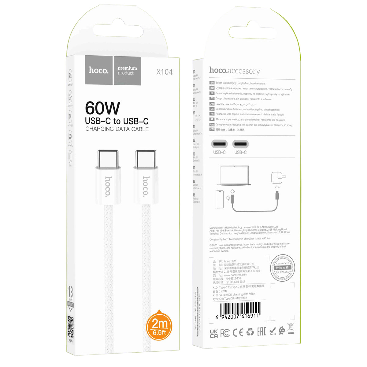 Hoco X104 60W Braided USB-C to USB-C Fast Charging Cable (3A)